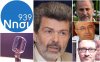 ΝΗΣΙ 93,9 "Το Βήμα του Πολίτη": Μιλούν Σ. Κουρής, Δ. Ατσάρος, Ν. Μαραβέγιας, Α. Αρβανιτάκης