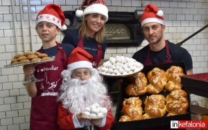 Τα Χριστούγεννα στην Κεφαλονιά θέλουν τις "μαγικές γεύσεις" του Σέσουλα!