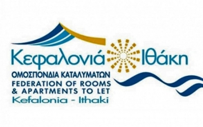 Ομοσπονδία Καταλυμάτων Κεφαλονιάς & Ιθάκης για έκδοση Καρτελών Ενημέρωσης Πελάτη