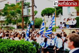 Η παρέλαση της 28ης Οκτωβρίου στις Κεραμειές