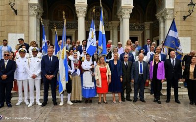 Η Επτανησιακή Συνομοσπονδία γιόρτασε την 160η επέτειο της Ένωσης της Επτανήσου με την Ελλάδα