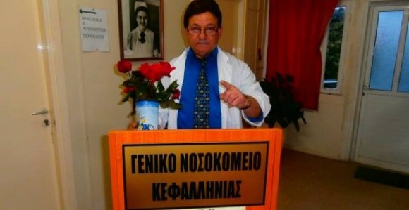 Σεμινάριο από την ΕΠΑΣ Νοσηλευτών για τα ατυχήματα και τους τραυματισμούς