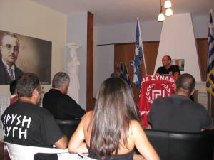 Δελτίο Τύπου απο την Χρυσή Αυγή για την εκδήλωση της 4ης Αυγούστου