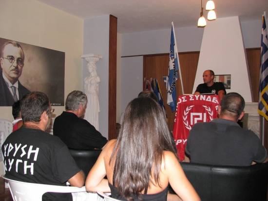 Δελτίο Τύπου απο την Χρυσή Αυγή για την εκδήλωση της 4ης Αυγούστου