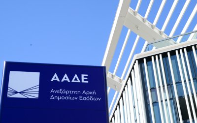 Κλείδωσε η ήμερα για τις φορολογικές δηλώσεις 2026 - Πότε ξεκινούν
