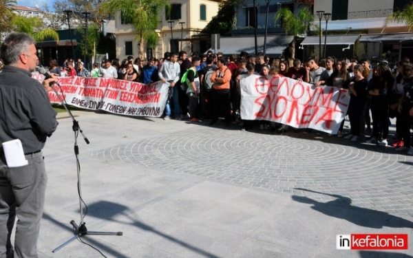 Συμμετοχή του συλλόγου γονέων και κηδεμόνων του 2ου Γυμνασίου Αργοστολίου στην αυριανή κινητοποίηση