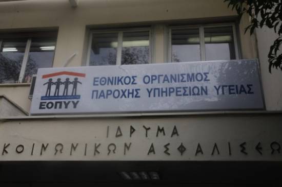 Πότε θα καταβληθούν οι συντάξεις του ΙΚΑ