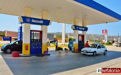 Το πρατήριο υγρών καυσίμων AEGEAN στα Κοκκύλια αναζητά εργαζόμενο