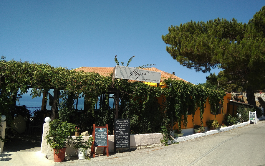 Μουσική βραδιά με τους "Σουαρέ" στο "Lord Byron restaurant"
