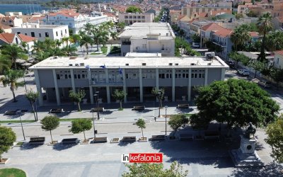 LIVE: Η 1η Ειδική Συνεδρίαση Λογοδοσίας Δημοτικής Αρχής Αργοστολίου (Ιανουάριος-Φεβρουάριος 2026)