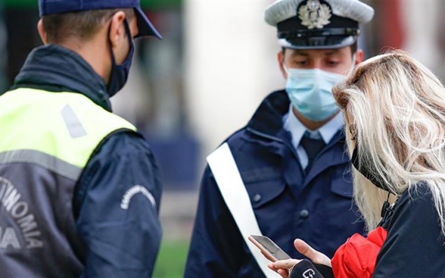 Κεφαλονιά: 4 παραβάσεις για άσκοπες μετακινήσεις και μη χρήση μάσκας