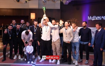 ΕΠΣΚΙ: Σε εορταστικό κλίμα η κοπή της πρωτοχρονιάτικης πίτας με βραβεύσεις και μηνύματα στήριξης του τοπικού ποδοσφαίρου