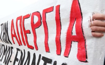 Εργατικό Κέντρο: "Με νέα απεργία απαντάμε στην αδιαλλαξία της Κυβέρνησης"