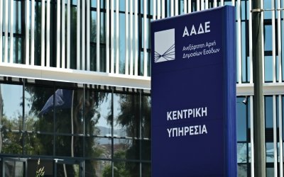 Φορολογικές δηλώσεις 2025: Παράταση ζητάει το Οικονομικό Επιμελητήριο