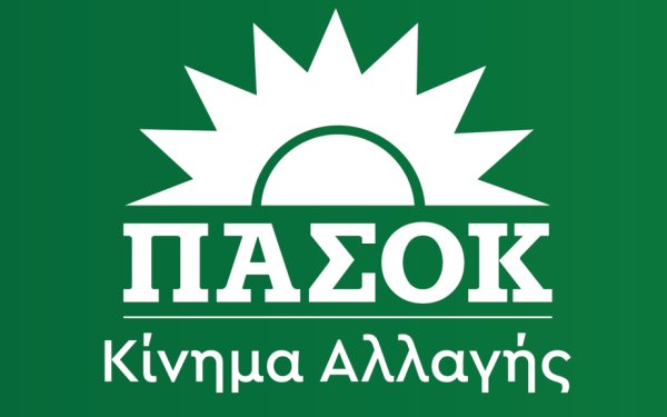 Η ΝΕ ΠΑΣΟΚ - ΚΙΝΑΛ Κεφαλονιάς και Ιθάκης για το κυκλοφοριακό στην Σκάλα