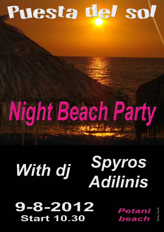Απόψε Beach Party στους Πετανούς από το Puesta Del Sol