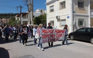 ΕΛΜΕΚΙ: "Τα αντιεκπαιδευτικά μέτρα θα μείνουν στα χαρτιά!" - Κινητοποίηση την Πέμπτη 28/7 στο Αργοστόλι