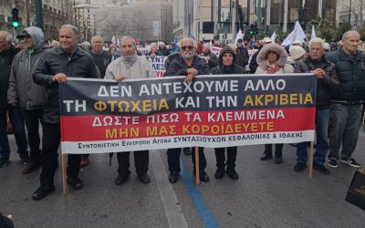 Συμμετοχή των Συνταξιούχων της Κεφαλονιάς στην Πανελλαδική Κινητοποίηση στην Αθήνα