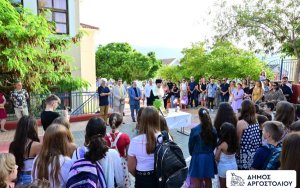 Πρώτο κουδούνι για τη νέα σχολική χρονιά στα σχολεία της Κεφαλονιάς