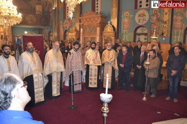 Ο Μέγας Εσπερινός του Αγίου Χαραλάμπους στο Ληξούρι