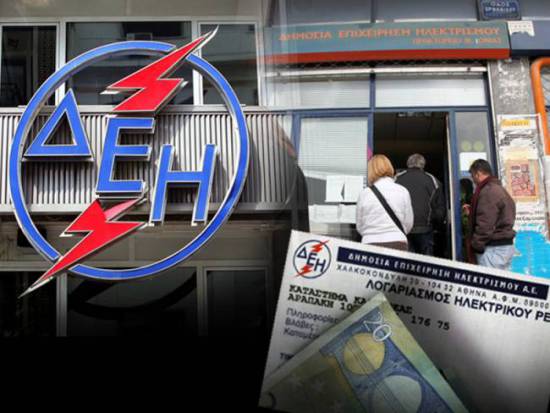 Σε έξι δόσεις το φετινό "χαράτσι" μέσω της ΔΕΗ
