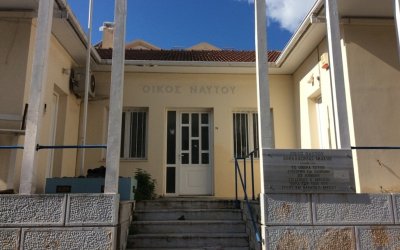 Σύλλογος Ναυτικών: Ενημέρωση για το Κλείσιμο του Οίκου Ναύτου Αργοστολίου και πρόσληψη νέου υπαλλήλου