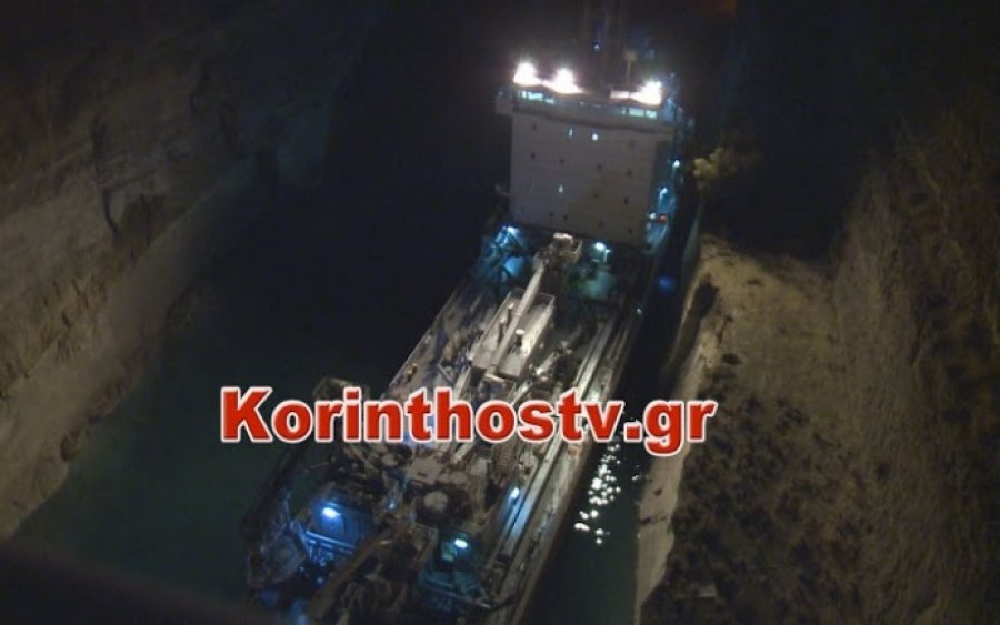 Κόρινθος: Πλοίο “κόλλησε” στον Ισθμό της Κορίνθου λόγω κατολίσθησης (video)