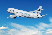 Η ανακοίνωση της AEGEAN για τις ακυρώσεις πτήσεων λόγω απεργίας των ΕΕΚ