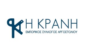 «Όχι» στους πλειστηριασμούς εξπρές: Επιστολή διαμαρτυρίας προς τα κόμματα της Βουλής