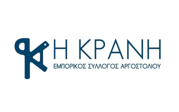 «Όχι» στους πλειστηριασμούς εξπρές: Επιστολή διαμαρτυρίας προς τα κόμματα της Βουλής
