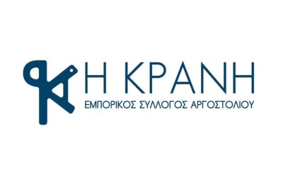 «Όχι» στους πλειστηριασμούς εξπρές: Επιστολή διαμαρτυρίας προς τα κόμματα της Βουλής