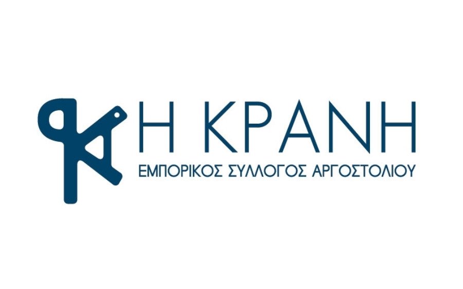 «Όχι» στους πλειστηριασμούς εξπρές: Επιστολή διαμαρτυρίας προς τα κόμματα της Βουλής