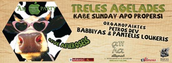 Τρελές Αγελάδες - The Lixourians Team "Άη PARTY" @ Απλά Ελληνικά