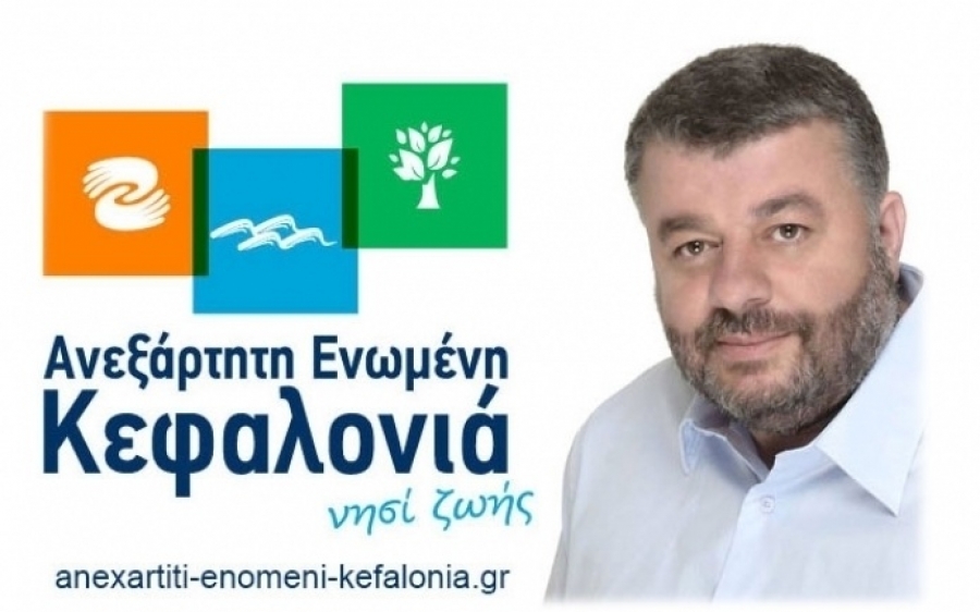 H Ανεξάρτητη Ενωμένη Κεφαλονιά για την απώλεια του Πέτρου Αλιβιζάτου