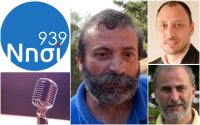 ΝΗΣΙ 93,9 "Το Βήμα του Πολίτη": Μιλούν Χρ. Κοκκόλης, Γερ. Τιμοθεάτος, Δ. Ατσάρος
