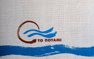 Το Ποτάμι: Αρωγός στην πρωτοβουλία "Κεφαλονιά, Ευρωπαϊκό νησί πολιτισμού"