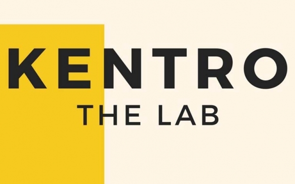 KENTRO THE LAB: Συνεχίζεται σήμερα με Θέατρο το 1ο Open Days Event