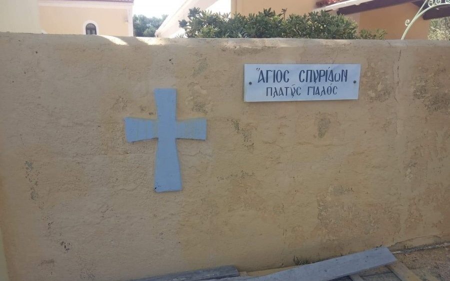 Ο Παπά- Μπασιάς, μια ιδιαίτερη μορφή που άφησε ανεξίτηλο το στίγμα του στο Ληξούρι