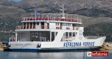 Kefalonia Ferries: Παράταση στην έναρξη δρομολογίων του "Βικέντιος Δαμοδός"
