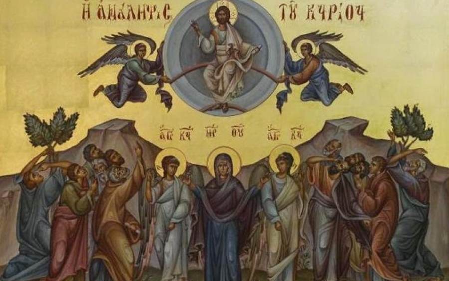 Πρόγραμμα μηνός Ιουνίου και πανηγύρεως Αναλήψεως