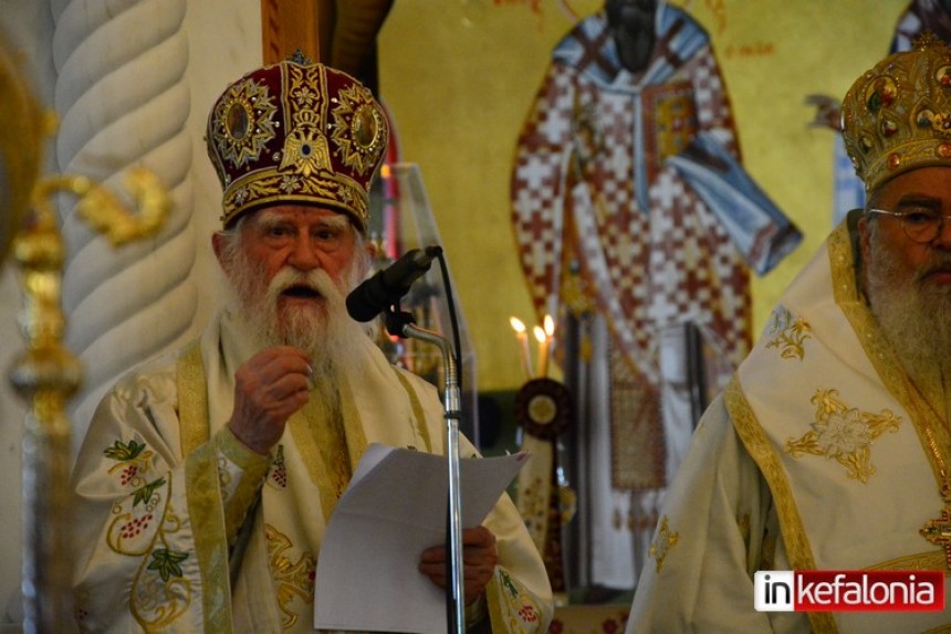 Πρόγραμμα ακολουθιών από 9 έως 11 Αυγούστου Τοποτηρητή Μητρόπολης Κεφαλληνίας Γερμανού