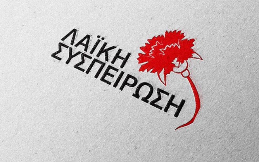 Εισήγηση για την επισκευή και τον εκσυγχρονισμό του Δημοτικού Παιδικού Σταθμού «Στέλλα Κουρούκλη»
