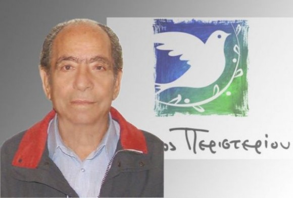 Πέθανε ο Κεφαλονίτης αγωνιστής Βαγγέλης Απολλωνάτος