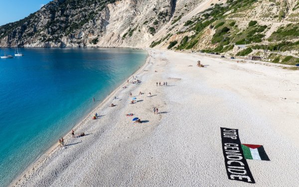 Μήνυμα «STOP GENOCIDE», από τη δημοφιλή παραλία του Μύρτου