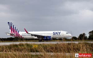 Στην Κεφαλονιά το νέο στολίδι της Sky Express Α320neo - Ξενάγηση στους χώρους του αεροσκάφους (εικόνες + Video)