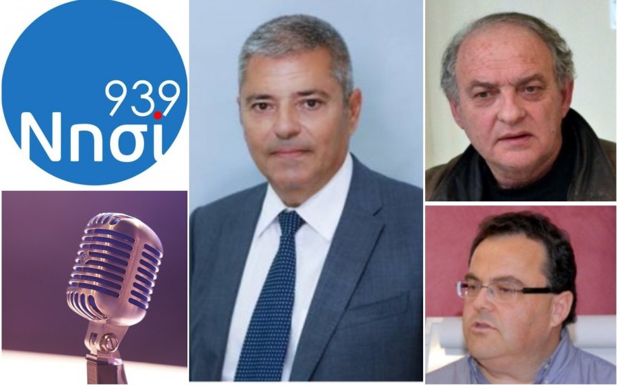 ΝΗΣΙ 93,9 "Το Βήμα του Πολίτη": Μιλούν Π. Καππάτος, Σπ. Παγώνης, Α. Μαρούλης