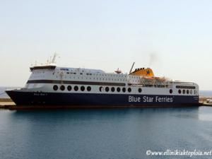 Με Κεφαλονίτη πλοίαρχο το παρθενικό ταξίδι του Blue Star 1 για Χίο και Μυτιλήνη (upd)