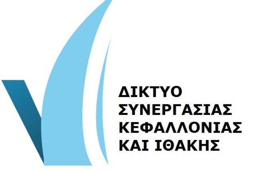 Δίκτυο Συνεργασίας Κεφαλονιάς: Μόνο τηλεφωνική και ηλεκτρονική η εξυπηρέτηση