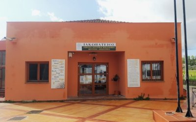 Ιακωβάτειος Βιβλιοθήκη: ''Γεράσιμος Μαυρογιάννης, Ποιητική Συλλογή''