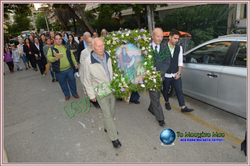 Με λαμπρότητα γιόρτασαν τον Άγιο Γεράσιμο στο Μοσχάτο (εικόνες +βίντεο)